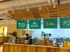 -笠小妹越南粉(新城科技园店)