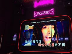 -星聚会KTV(上海火车站南广场嘉里合集店)