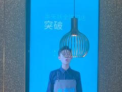 -半天妖烤鱼(东方新天地店)