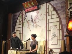 -琵琶语评弹茶馆(苏州平江路店)