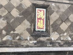 -张学良旧居陈列馆