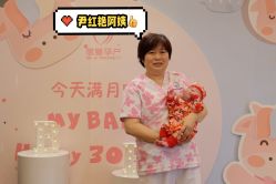 点击看大图 -蓓爱娇琪月子会所(虹口店)