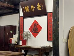 -吾介小籠館