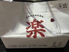 -七楽·韩式欢聚餐厅 치르치르(龙泉驿万达店)