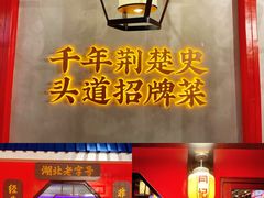 -肖记公安牛肉鱼杂(田林路店)