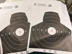 -中安射击运动俱乐部