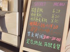 -Manner Coffee(芮欧百货店)