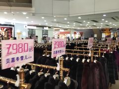 -大连福佳爱琴海购物公园(西安路店)