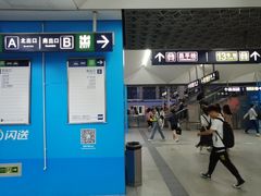 -西二旗(地铁站)