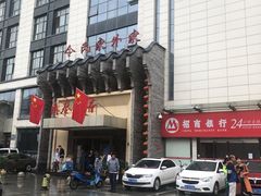 -令氏家外家周秦食府(高新店)