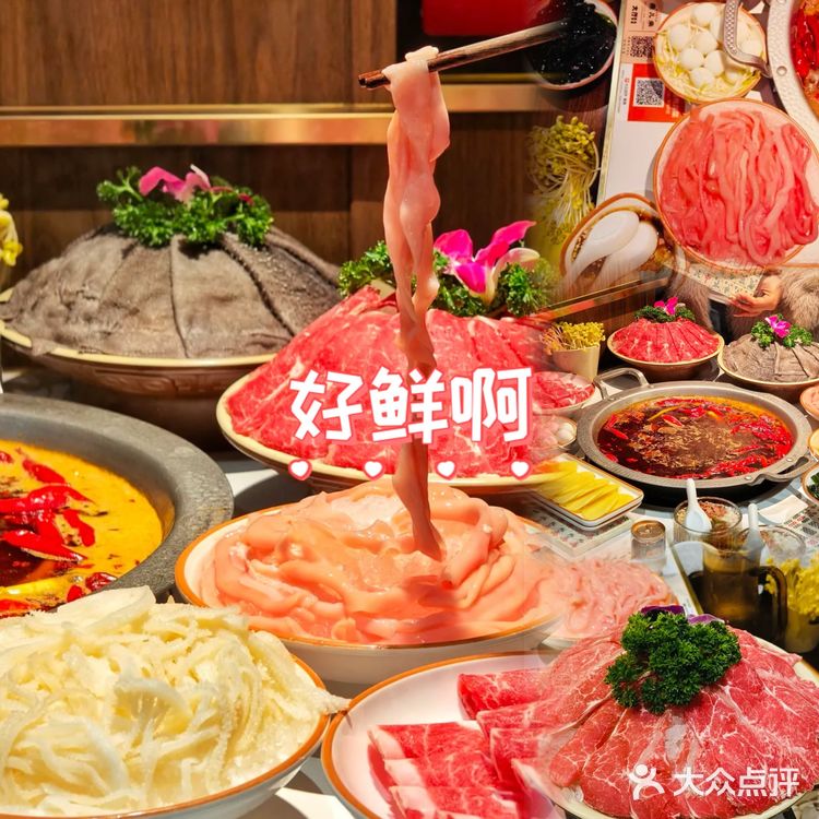 宽窄巷子旁的宝藏火锅！🔥🔥🔥