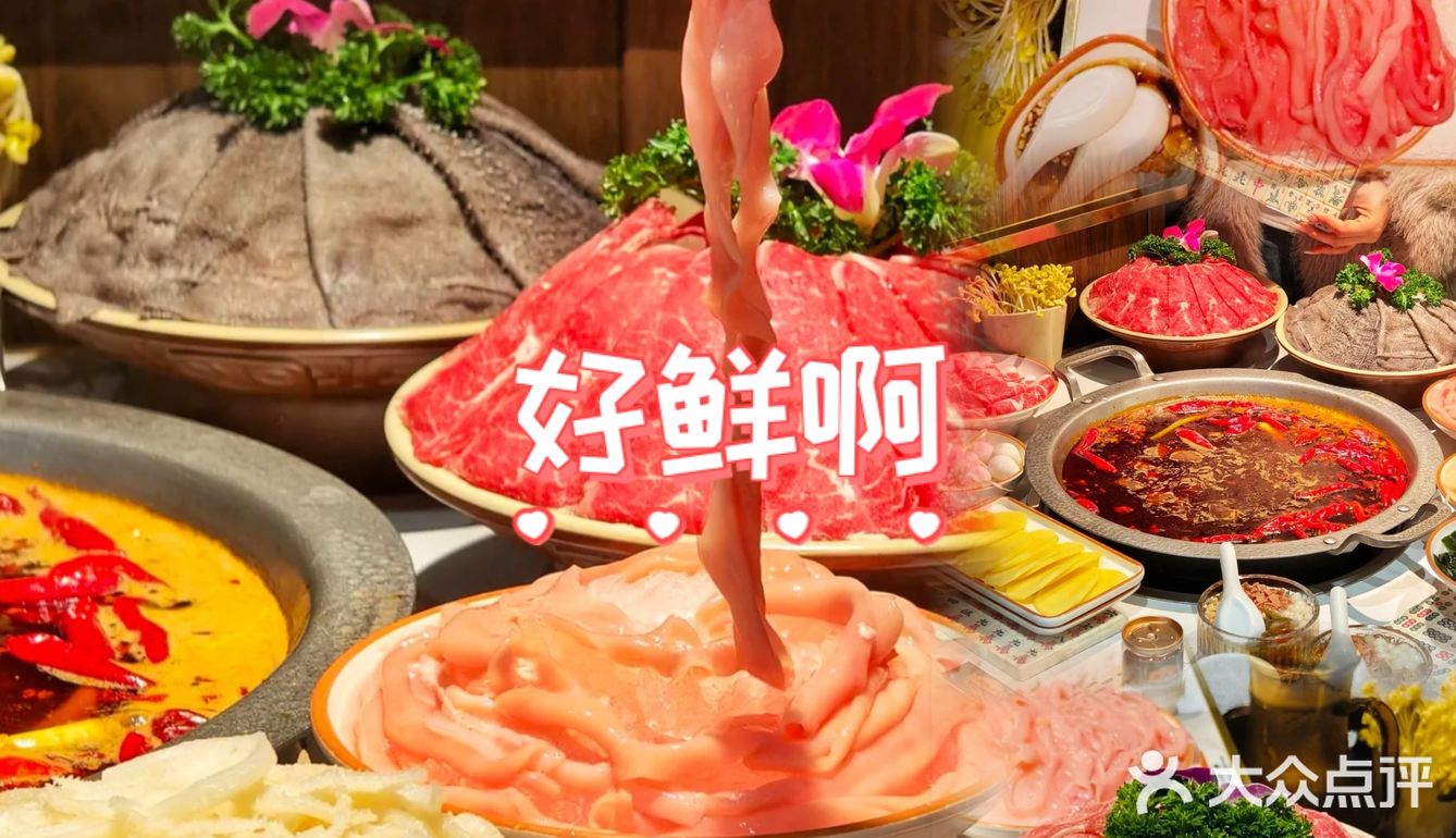 宽窄巷子旁的宝藏火锅！🔥🔥🔥