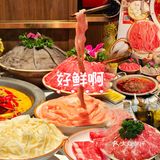 宽窄巷子旁的宝藏火锅！🔥🔥🔥