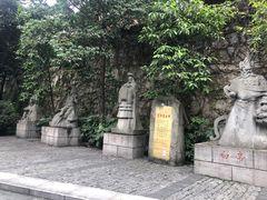 -中国酒文化城