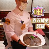 上海美食人气王‼️在巴奴毛肚火锅偶遇百万博主🌟