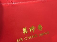 -美珍香(五角场第一食品店)