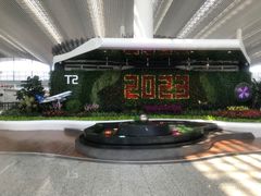 -广州白云国际机场-T2航站楼