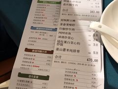 账单-清晖小苑•顺德地方菜(壹海城店)