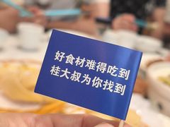 -桂大叔·砂锅粥·家传闽粤菜(县西巷店)