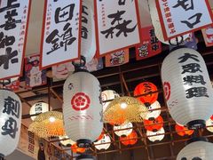 -千懿六本木酒场(常熟路店)