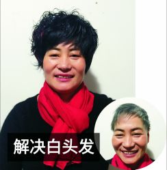 点击看大图 -发饰美男士增发补发假发定制店