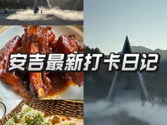 -食光慢宴·安吉土菜馆