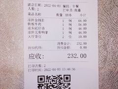 -金鹰潮汕鱼仔店(金鹰大厦店)