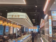 -素满香·全民食养自助(长宁龙之梦店)