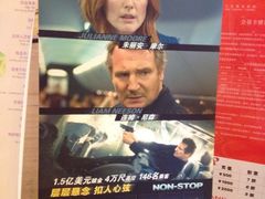 iphone_upload_pic-大光明电影院(南京西路店)