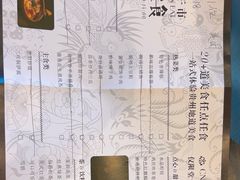 -凯宾斯基大酒店·三楼御龙轩中餐厅