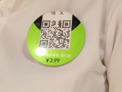 -海底捞火锅(万丰桥店)