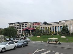 -西安国际创新人才交流中心•药浴温泉
