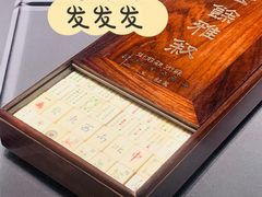 -上海观复博物馆