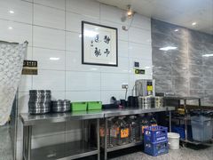 -志亮灌汤蒸饺·清真(庙后街店)