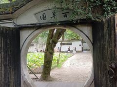 -绍兴鲁迅故里·沈园景区