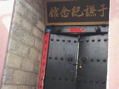 -于家石头村景区
