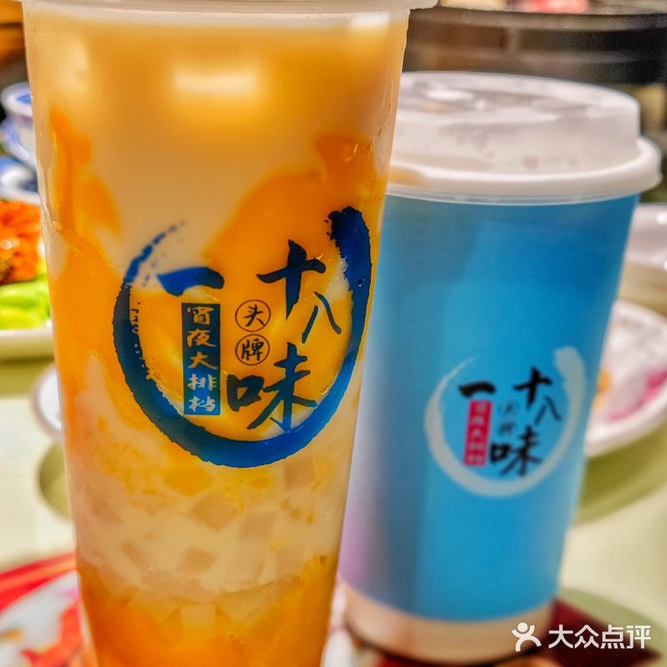 魔都人气餐厅 一十八味头牌