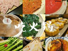 -晓宇重庆火锅(龙首店)