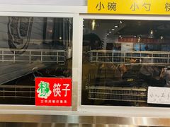 -杨国福麻辣烫(联合大学店)