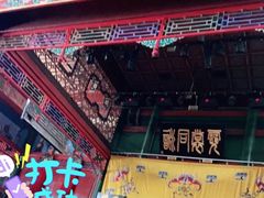 -北京湖广会馆