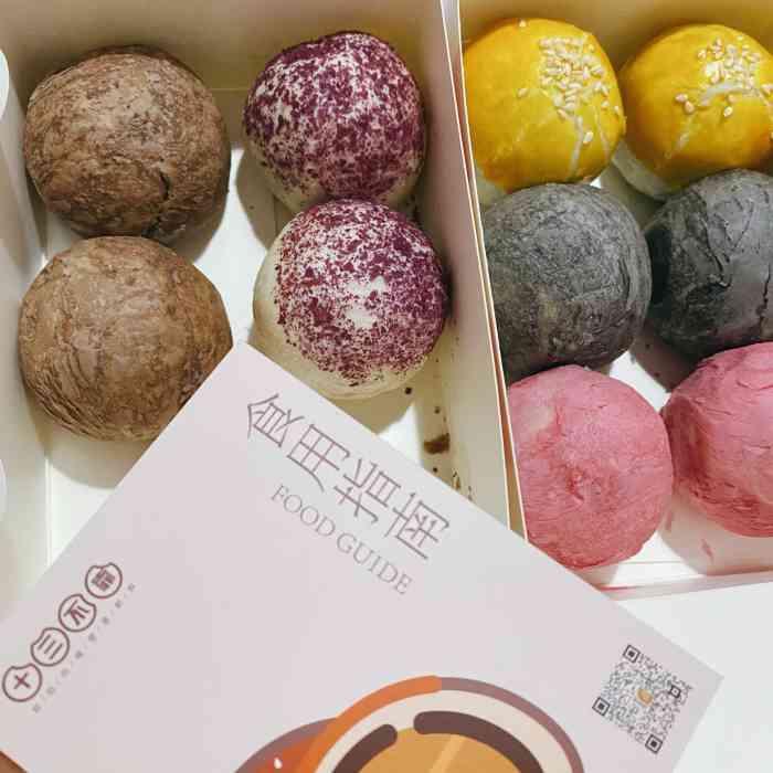 十三不靠·球酥点心(台东步行街店)-"好运爆棚,中了心仪已久的球酥