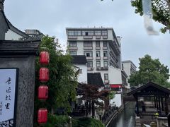 -绍兴鲁迅故里·沈园景区