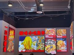 -雙冲柳州螺蛳粉&酸嘢&桂林米粉(簋街店)