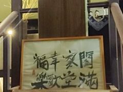 -星空密室·精选(天一豪景店)