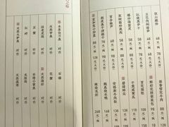 -宣和苑(华侨新村店)
