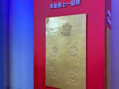 -中国杭州低碳科技馆