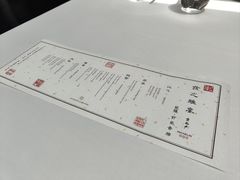 菜单-京兆尹(雍和宫店)