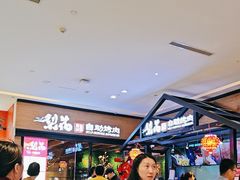 -梨花自助烤肉(天河城店)