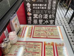 -華人 華星冰室(氹仔 店)