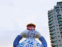 -驳二艺术特区